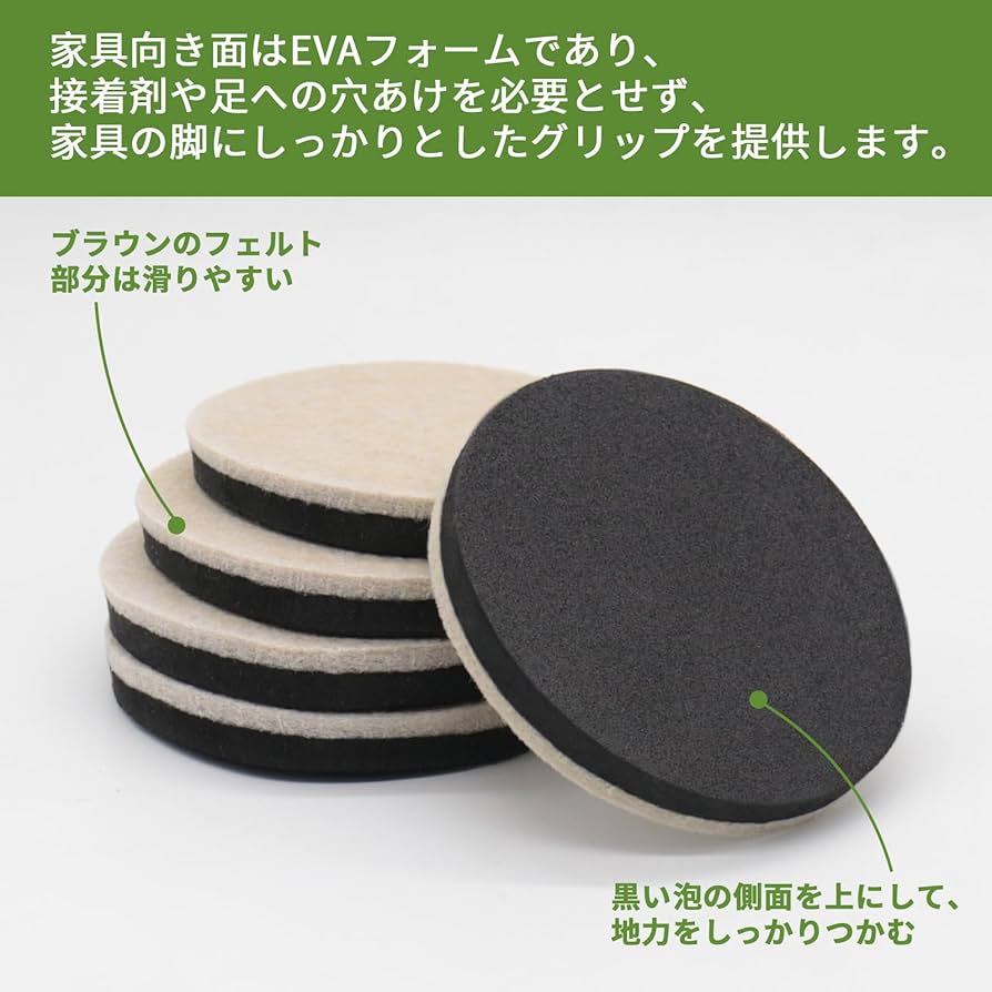 Amazon.co.jp: COVERCORNER 家具スライダー 16枚入 直径89mm
